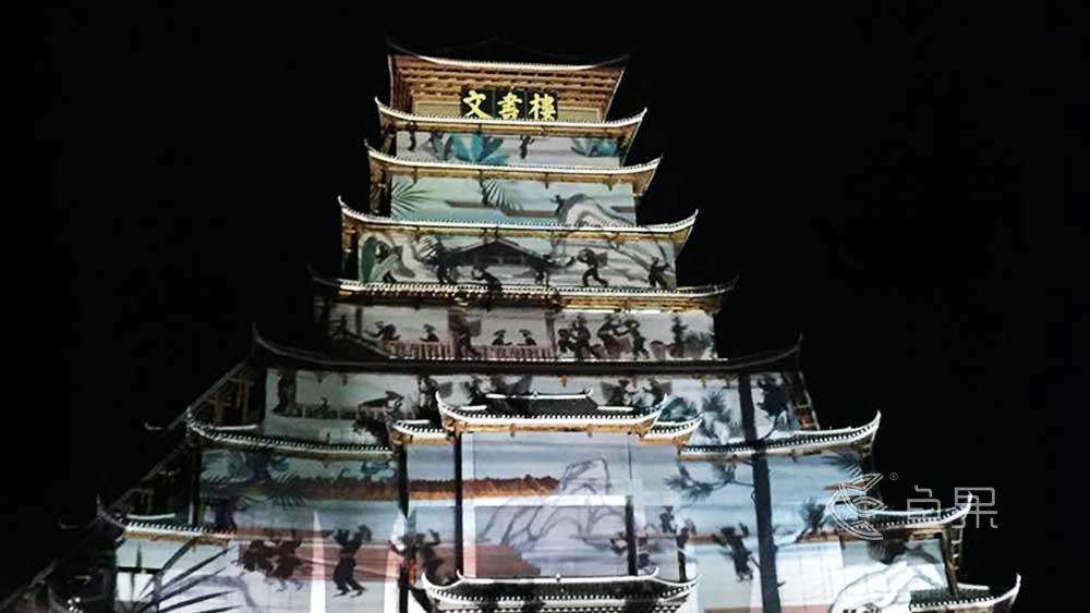 魚果文化科技-錦屏文書樓風雨橋建筑投影.jpg