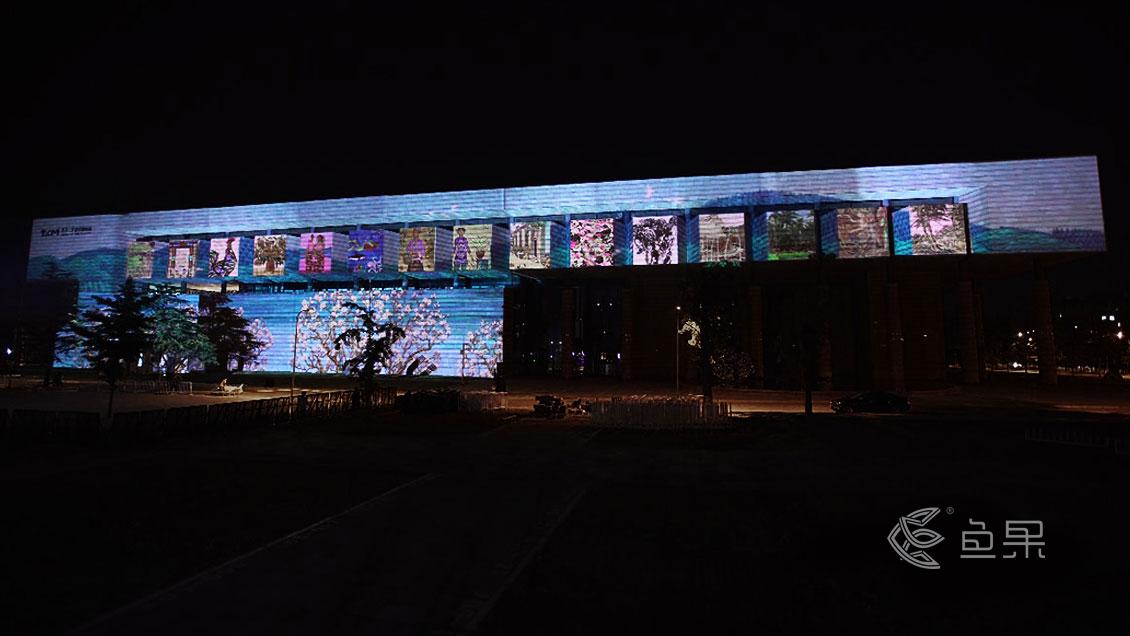 魚果文化科技-清華藝術博物館建筑投影秀.jpg