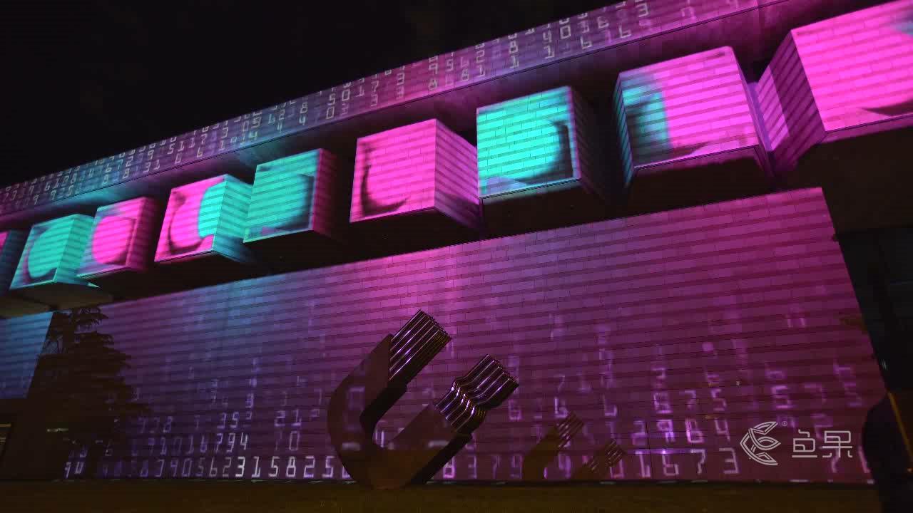 魚果文化科技-清華藝術博物館建筑投影秀.jpg