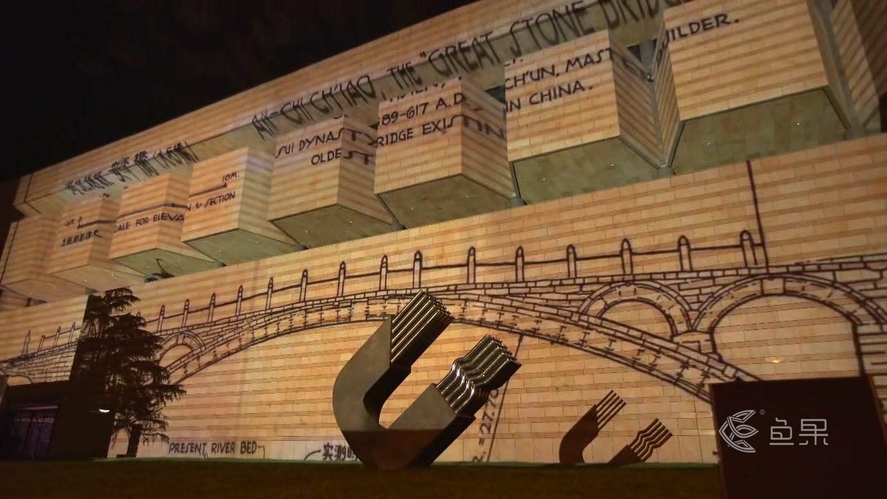 魚果文化科技-清華藝術博物館建筑投影秀.jpg