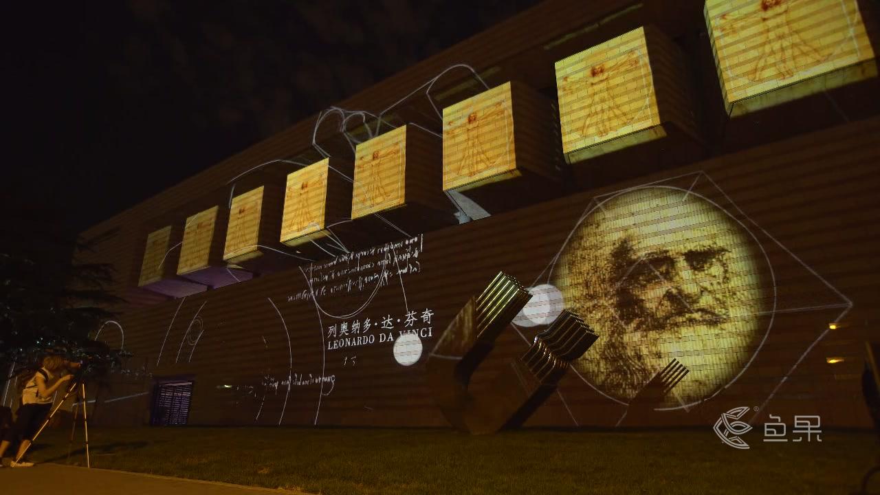 魚果文化科技-清華藝術博物館建筑投影秀.jpg