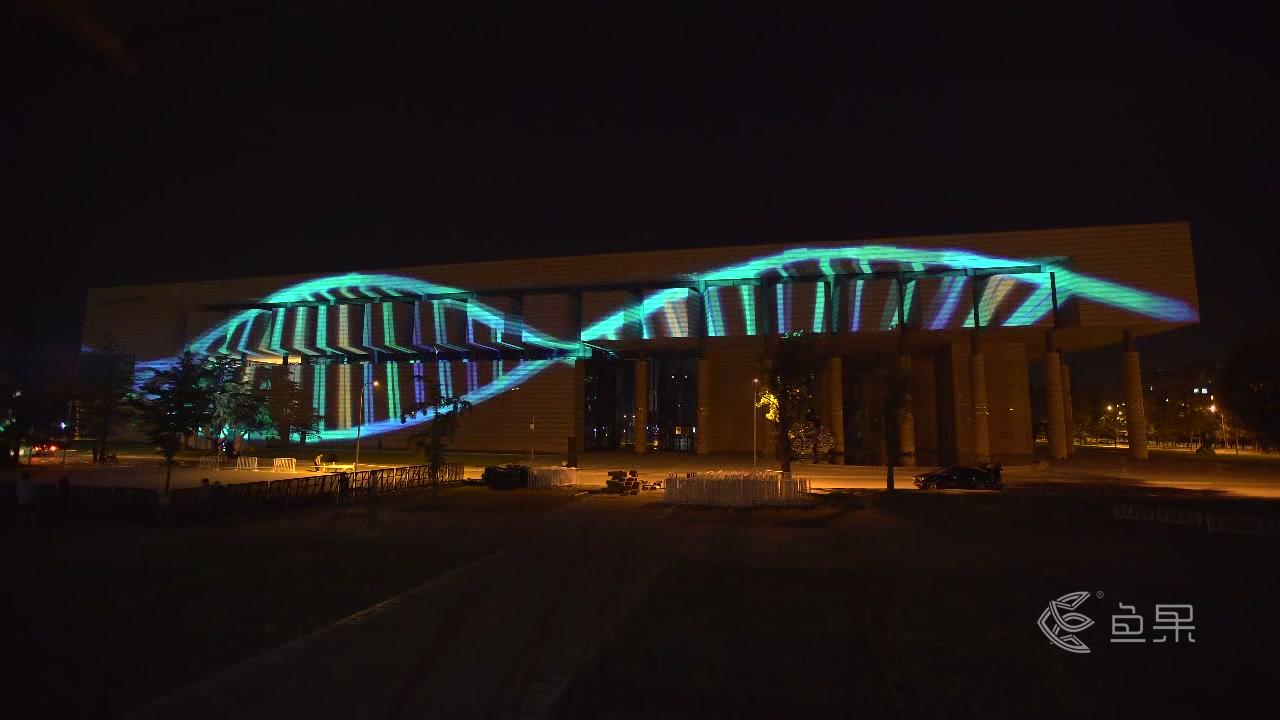 魚果文化科技-清華藝術博物館建筑投影秀.jpg