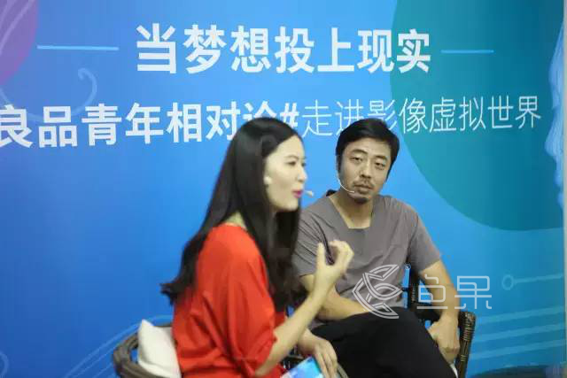 魚果文化科技-魅族良品青年采訪王之綱.jpg