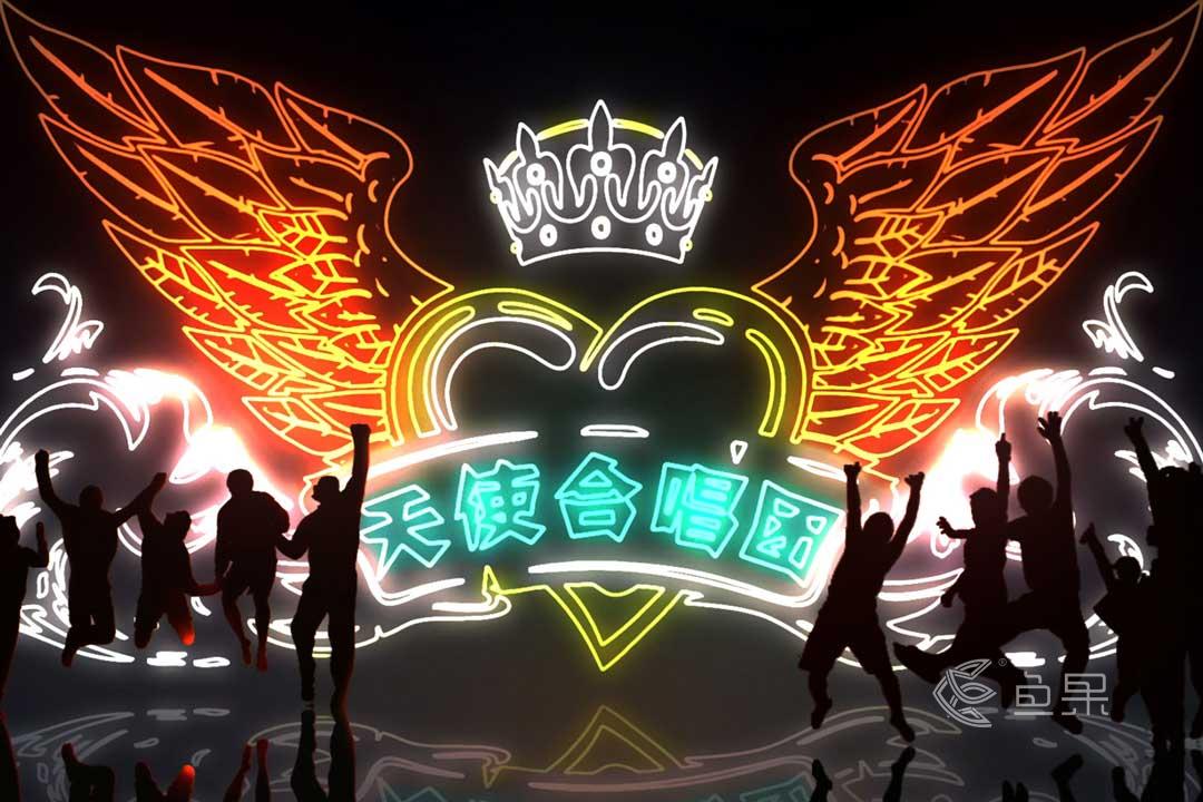 魚果文化科技-話劇《垃圾寶貝》.png