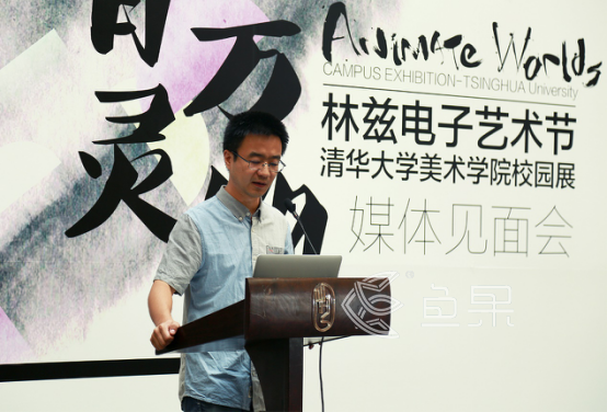 魚果文化科技-奧地利電子藝術節策展人王之綱帶清華團隊參展.png