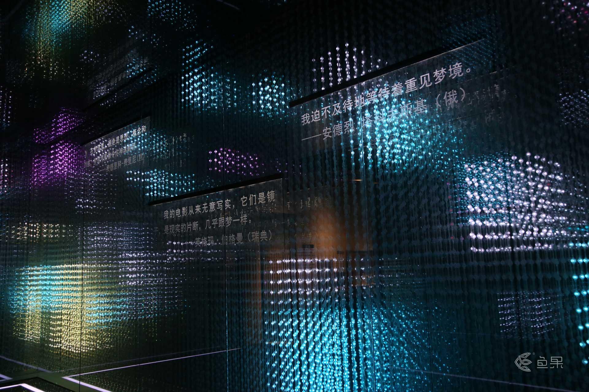 魚果文化科技-青島電影博物館.jpg