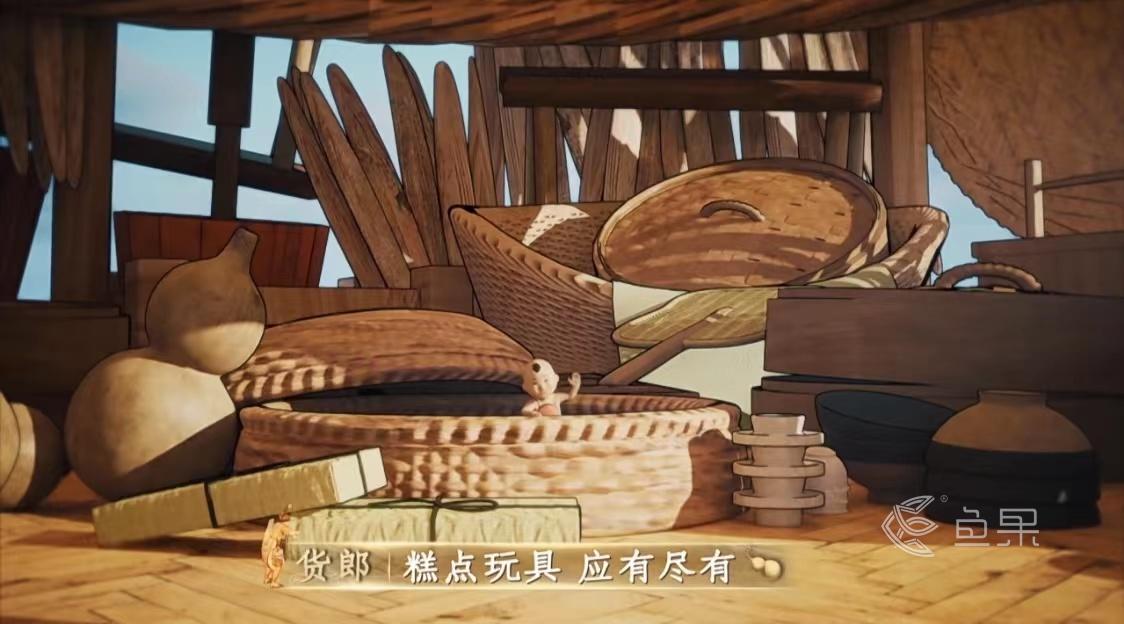 魚果文化科技-詩畫中國-貨郎圖.jpg
