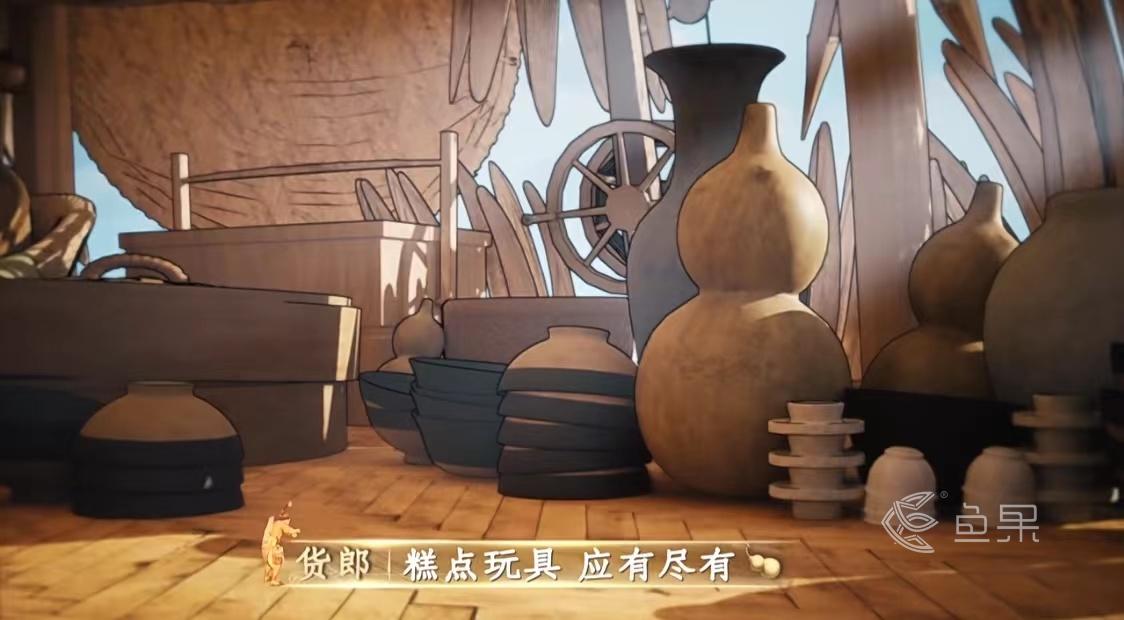 魚果文化科技-詩畫中國-貨郎圖.jpg