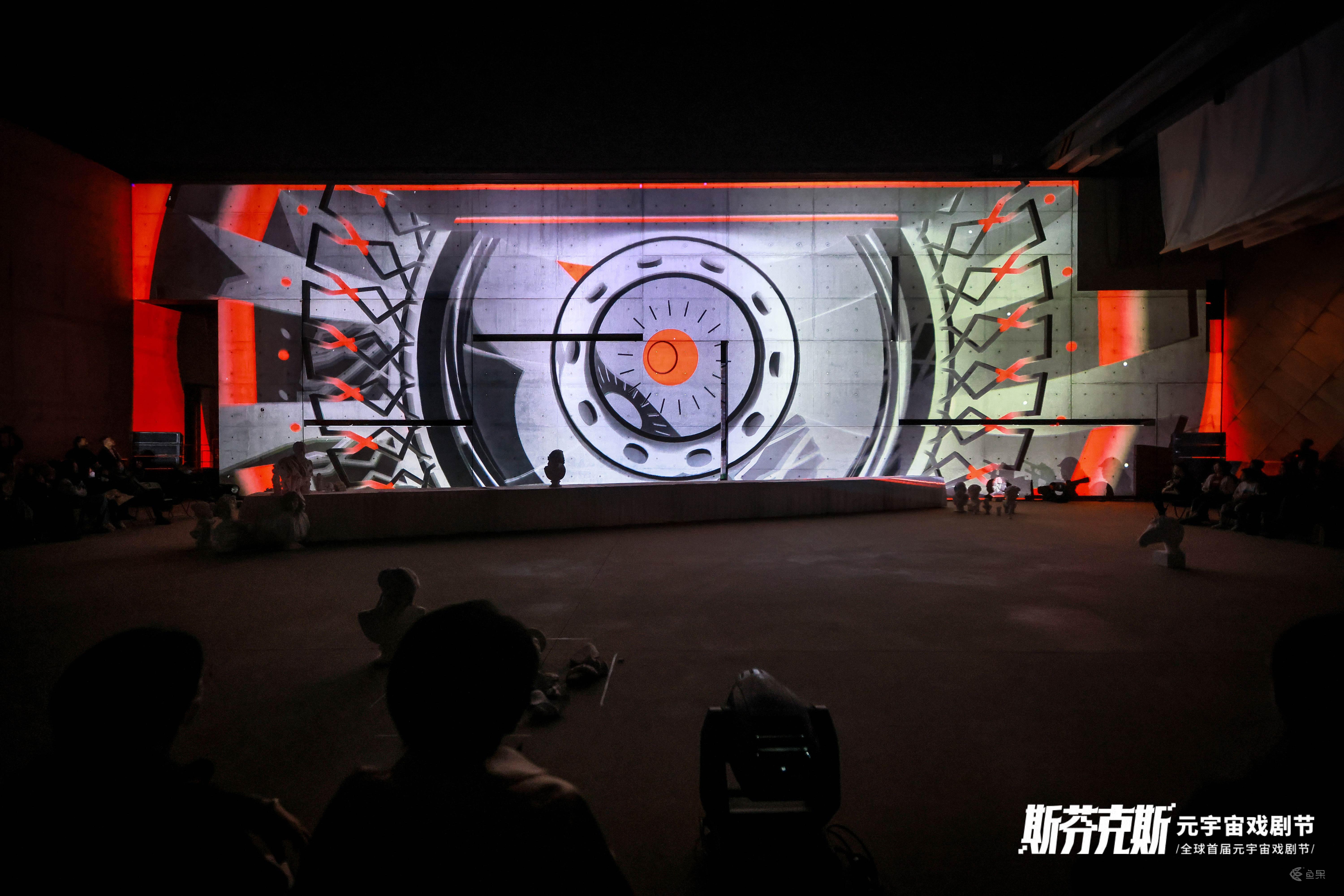 魚果文化科技-斯芬克斯元宇宙戲劇節開幕式Mapping秀《域·閾The maze》.jpg