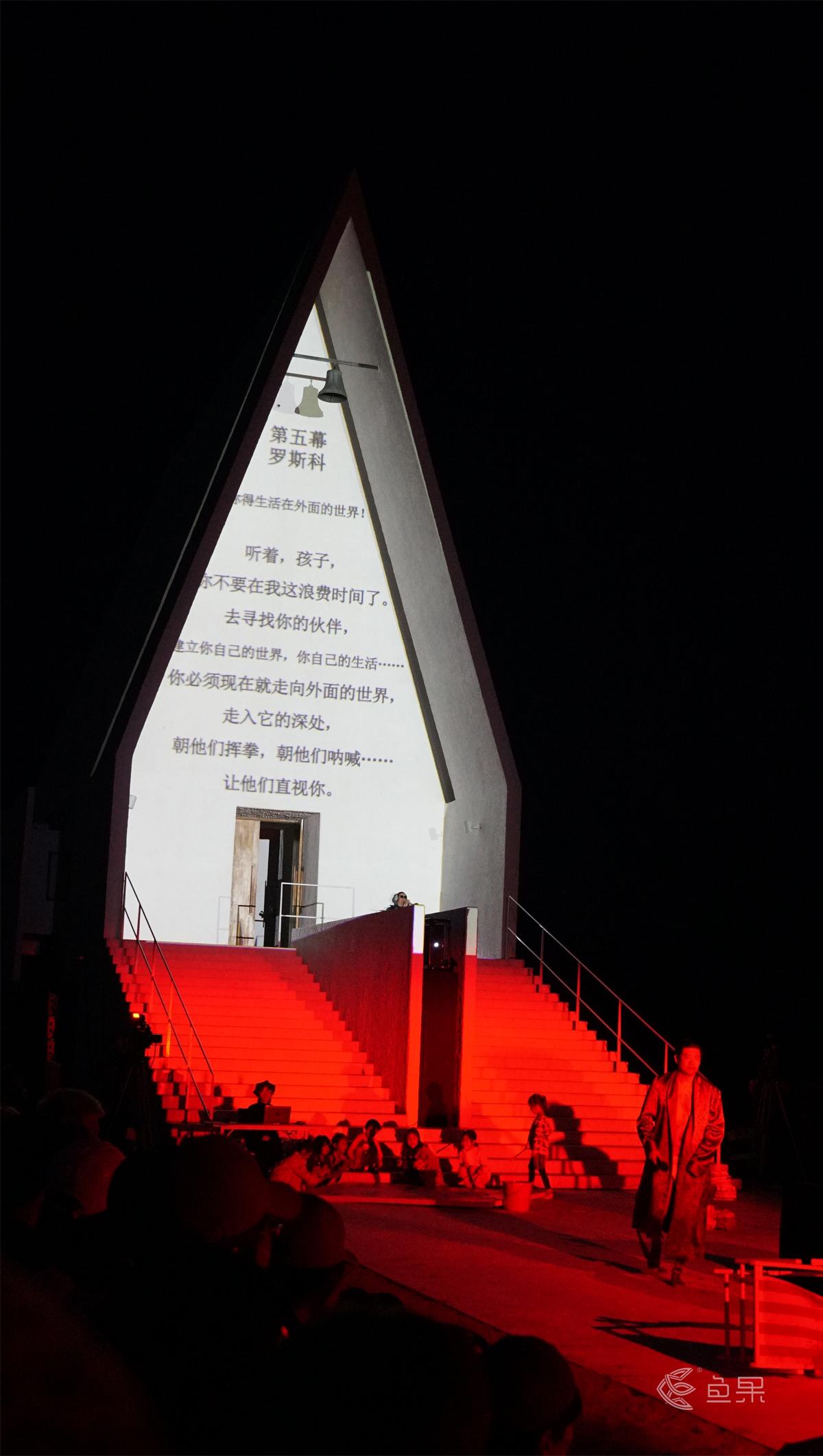 魚果文化科技-2023阿那亞戲劇節.jpg