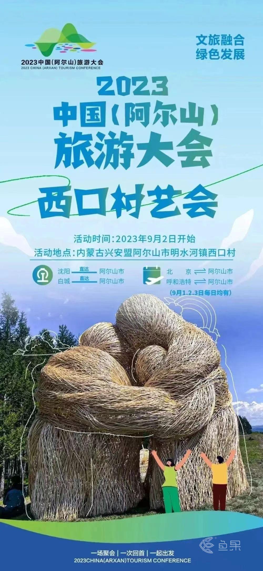 魚果文化科技-燈光藝術(shù)裝置《暖》王之綱×岳嵩.jpg